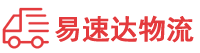 怀化到广州物流公司